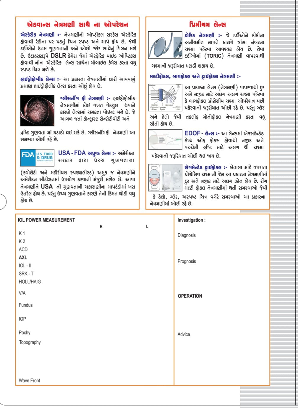 Guide 2